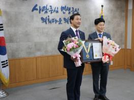 김용성 경기도의원, “한국스카우트연맹 총재로부터 감사장 받아 ” 기사 이미지