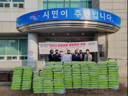 김포시 양촌읍, ㈜한신그룹서 ‘사랑의 이웃돕기 쌀’ 기탁 기사 이미지