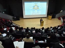 한국중등영어교육연구회, 수원 경기대학교에서 제35회 학술포럼 열어 기사 이미지