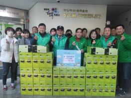 직장·공장새마을운동 의정부시협의회, 의정부시 지역아동센터에 김 50박스 전달 기사 이미지