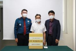 일산서부경찰서, 추석명절 사랑나눔 활동 펼쳐 기사 이미지
