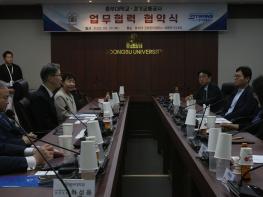 중부대학교–경기교통공사, 스마트모빌리티 기반 지역 교통혁신 위한 업무협약 기사 이미지