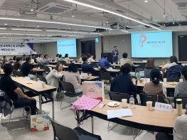 김포교육지원청, 교(원)감 대상 ‘디지털 미래사회와 창업가 정신교육’ 기사 이미지