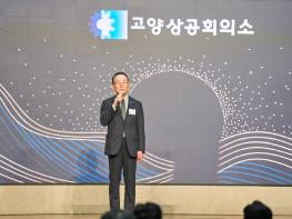 고양상공회의소, 8개 지역농협 회원가입 확정 기사 이미지
