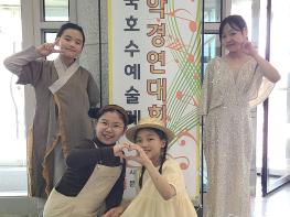 본사 주최 제25회 전국호수예술제 음악경연대회 입상자 발표 기사 이미지