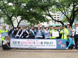 일산서부署, 교통 기초질서 확립 위한 교통안전 캠페인 기사 이미지