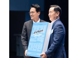 안민석 경기도교육감직인수위, 종합보고회 열고 ‘경기교육대전환 크게 제대로!’ 백서 전달 기사 이미지