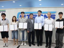 경기교통공사, 도민참여단 '지티어스' 출범…참여형 교통정책 강화 기사 이미지